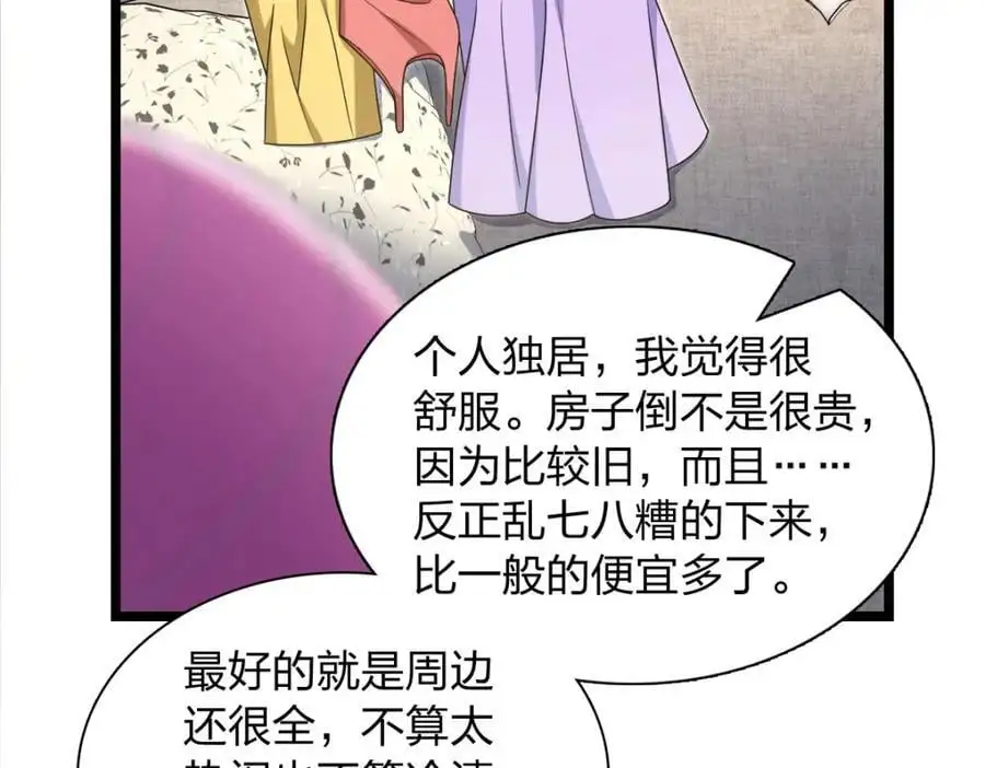 212 第115页