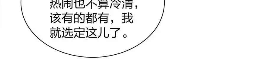212 第116页