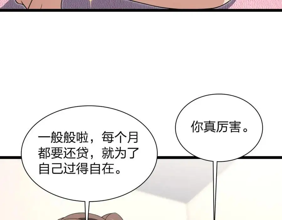 212 第120页