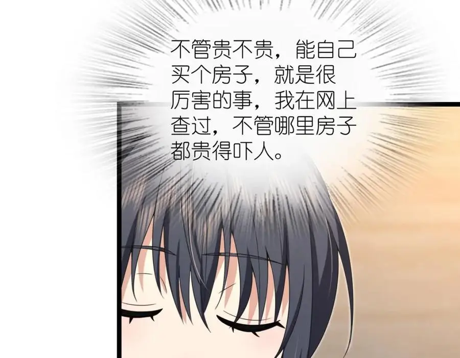 212 第123页