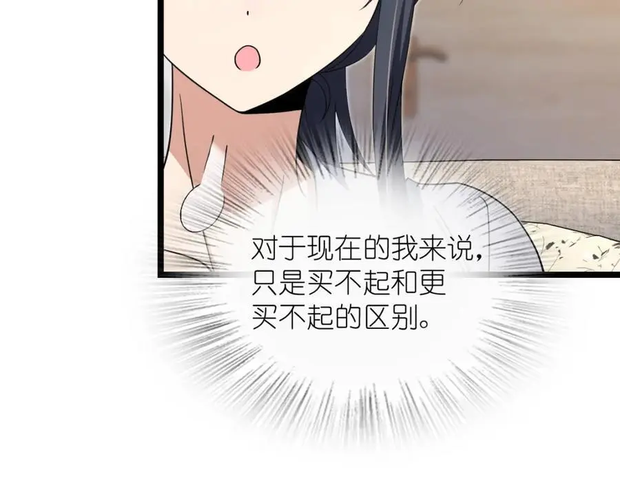212 第124页