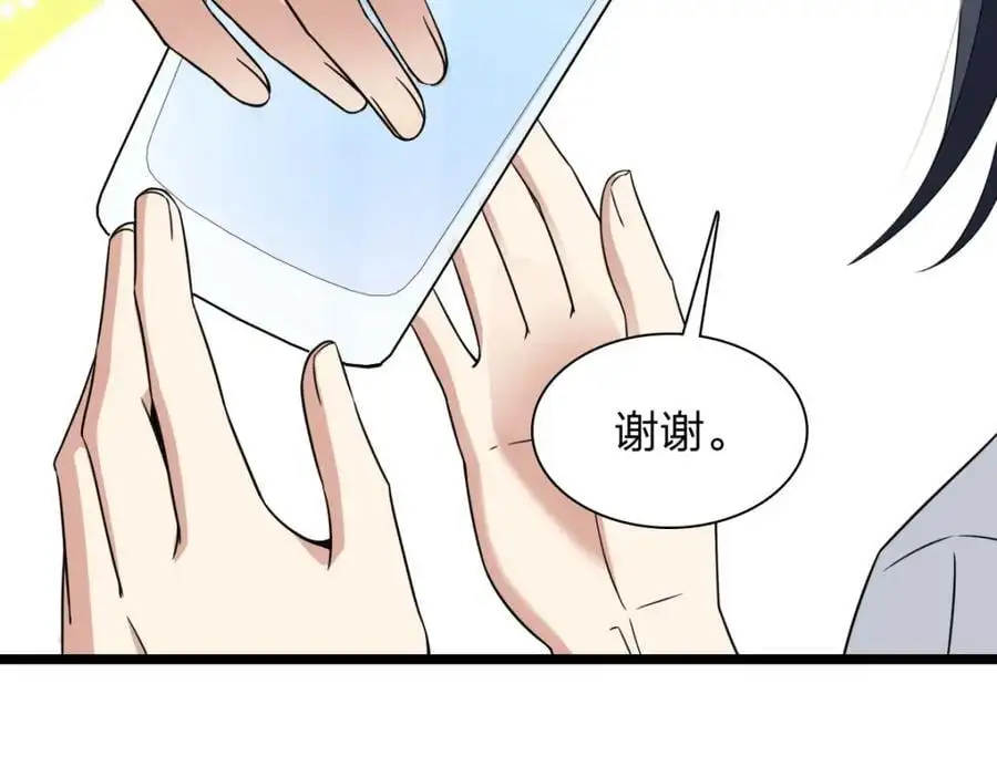212 第127页