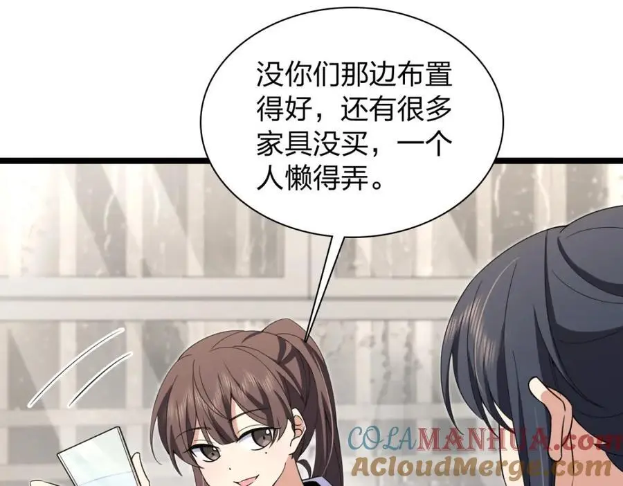 212 第129页