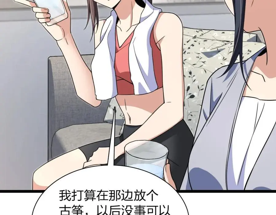 212 第130页