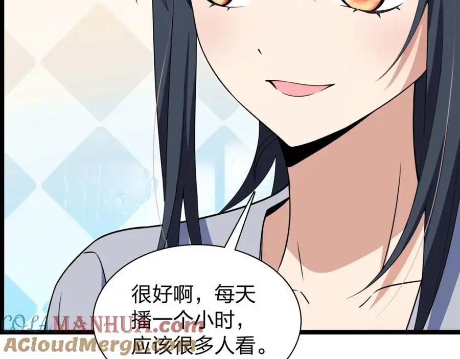 212 第133页