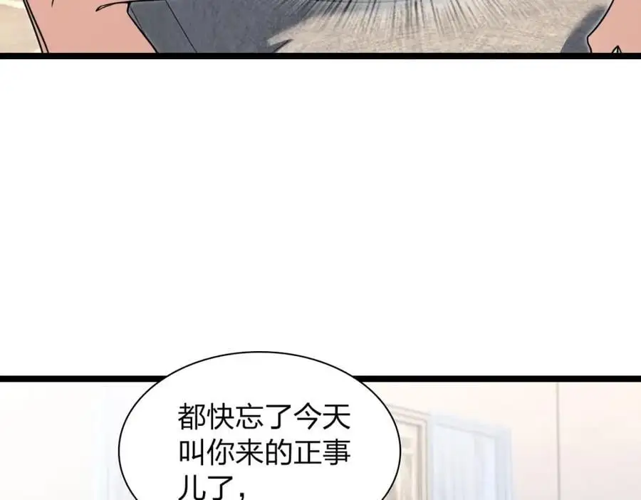212 第138页