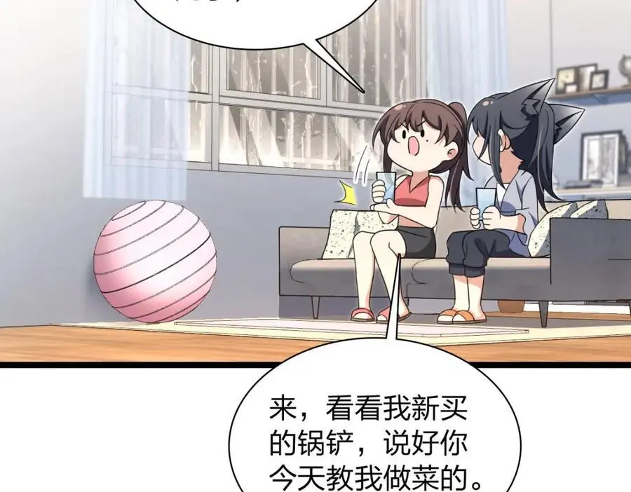 212 第139页