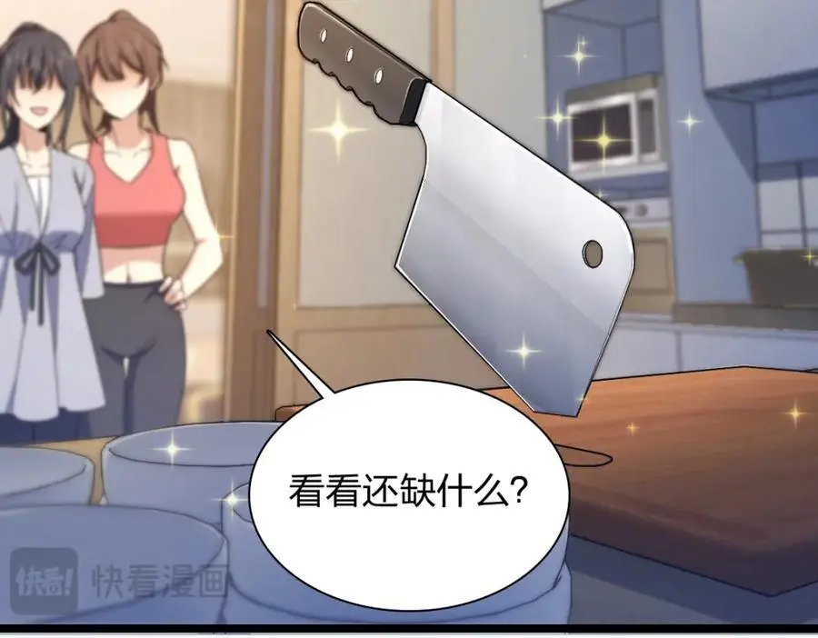 212 第142页