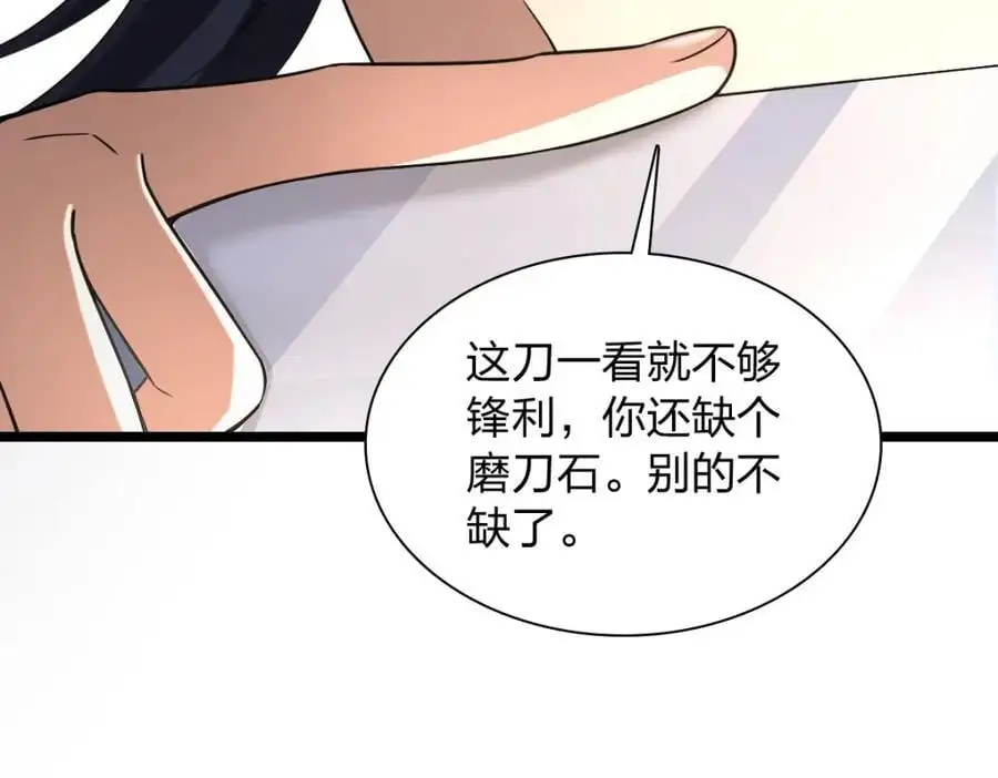 212 第148页