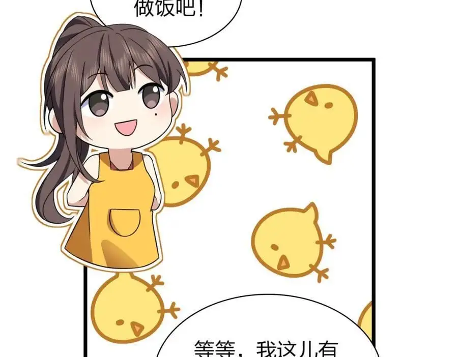 212 第150页