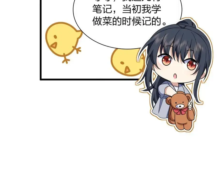 212 第151页