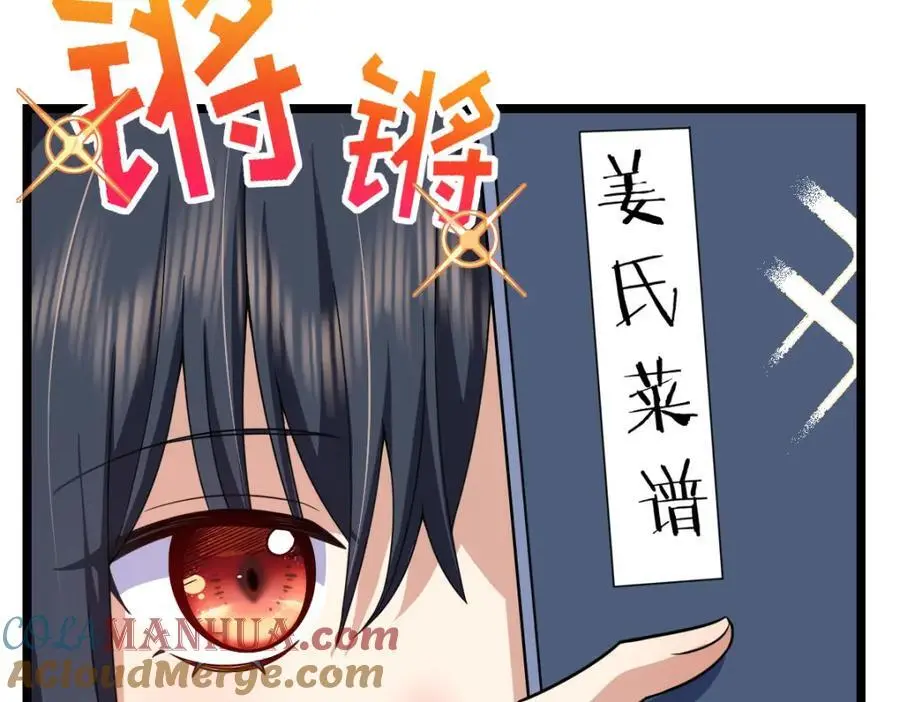 212 第153页