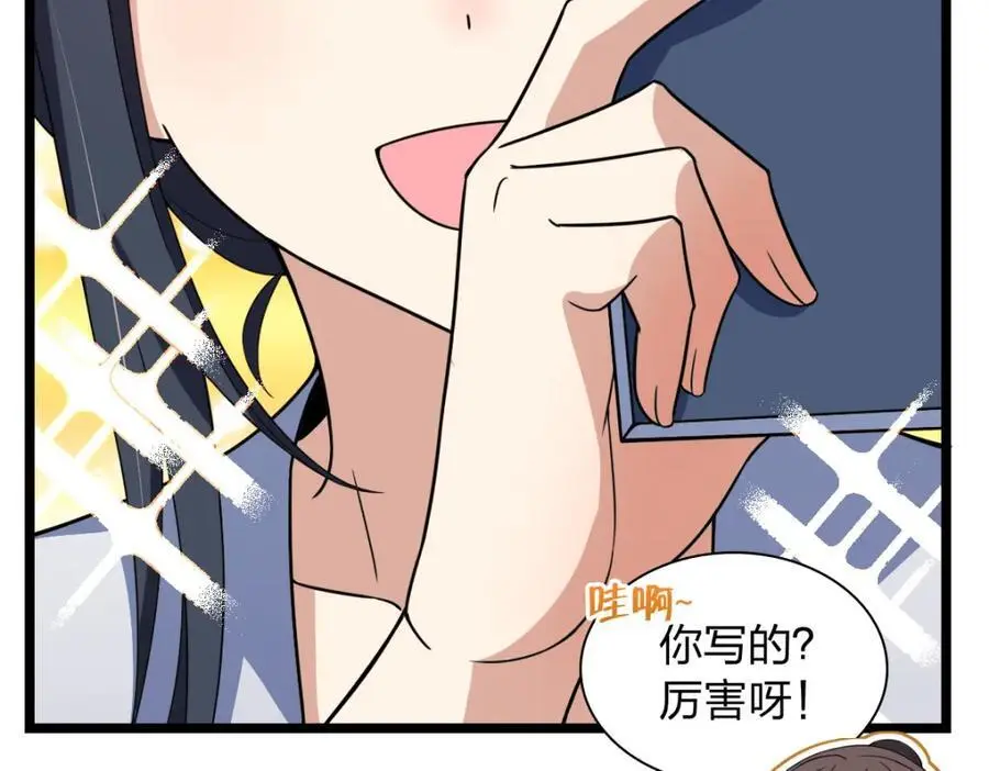 212 第154页
