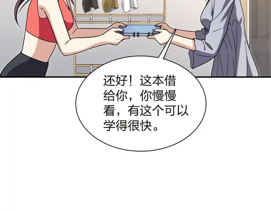 213 第4页