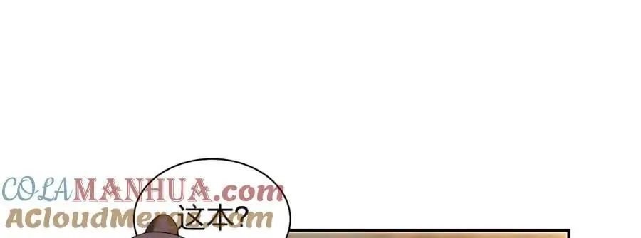 213 第5页
