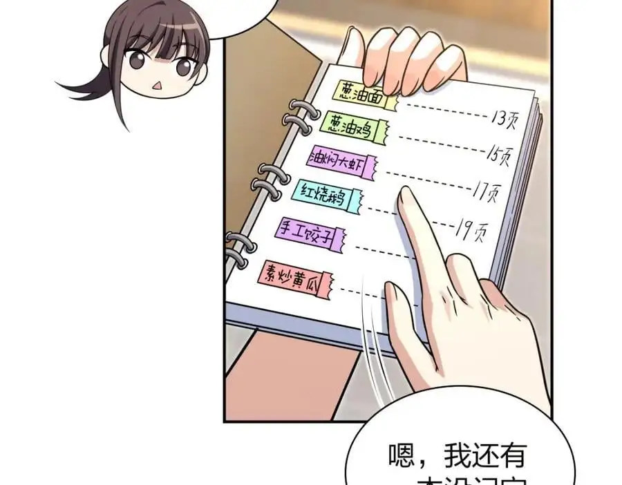 213 第6页