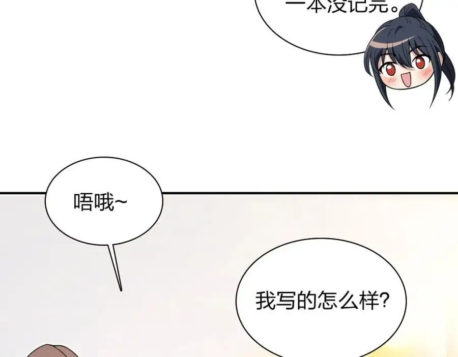 213 第7页