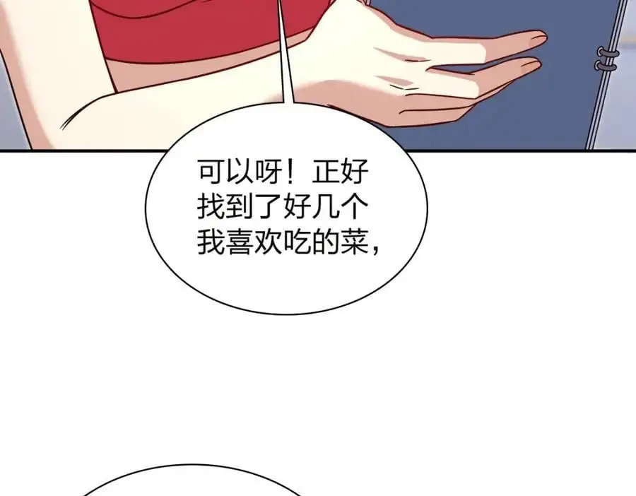 213 第10页