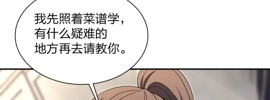 213 第11页
