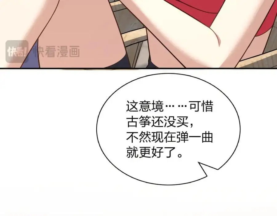 213 第27页