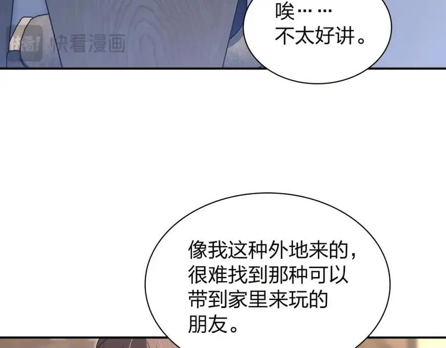 213 第48页