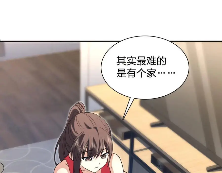 213 第55页