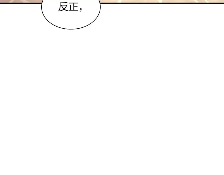 213 第58页