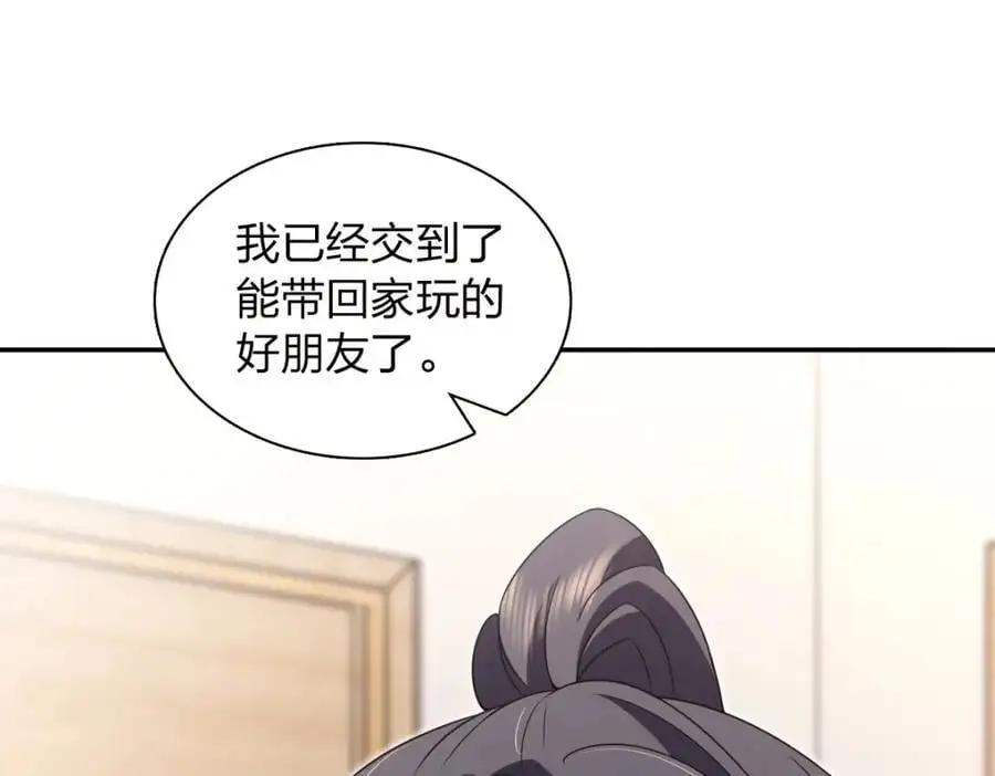 213 第64页