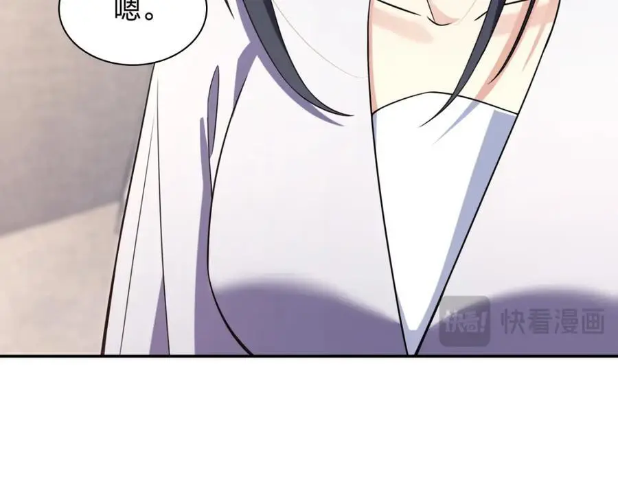 213 第67页