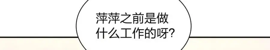 213 第74页