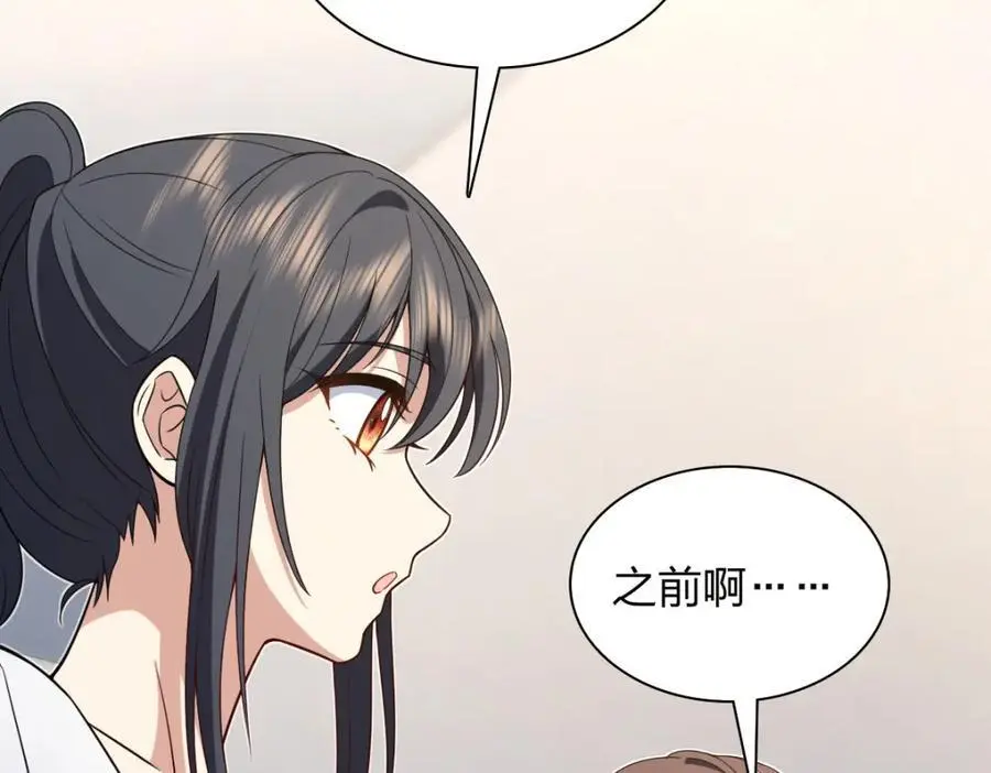213 第75页