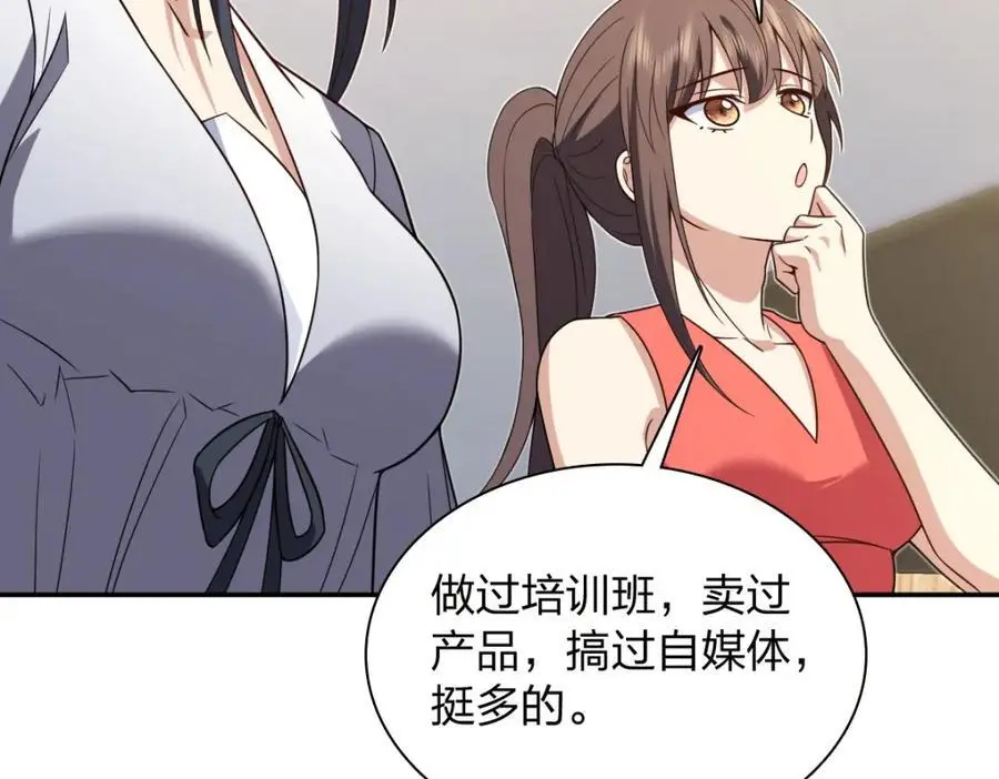 213 第76页