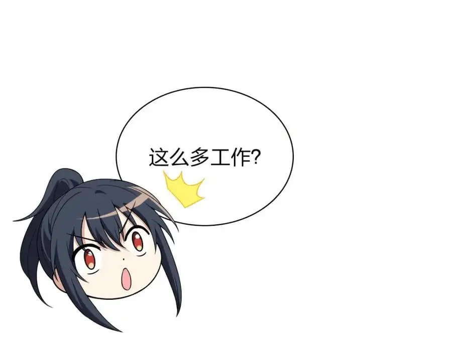 213 第78页