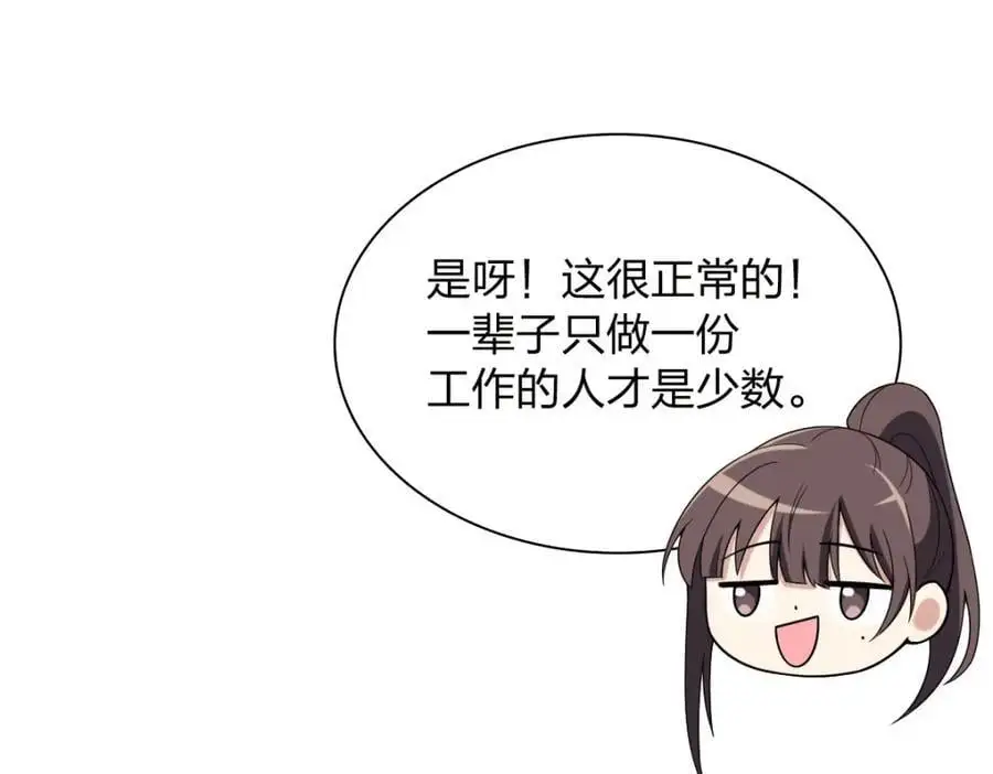 213 第79页