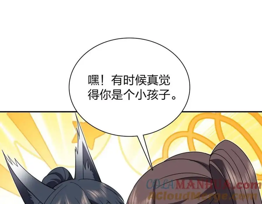 213 第81页