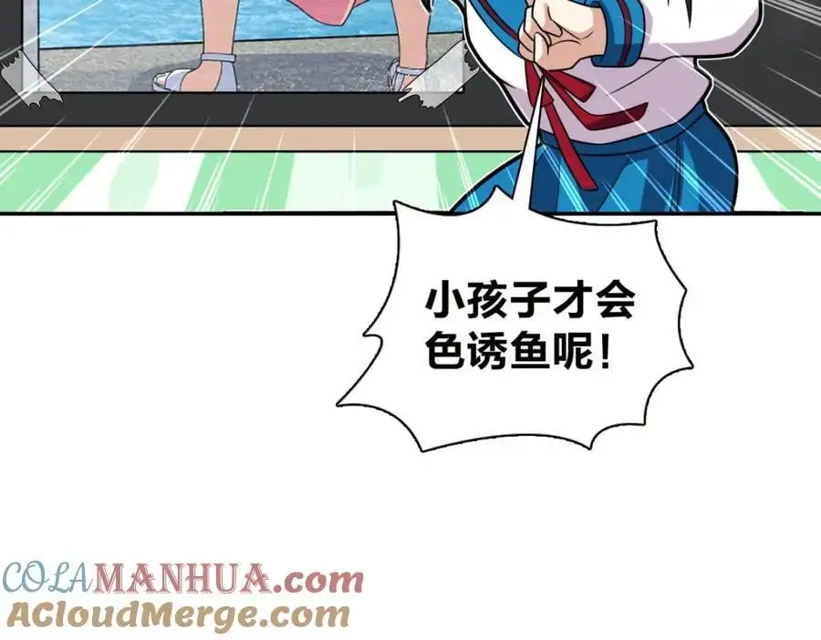 213 第85页