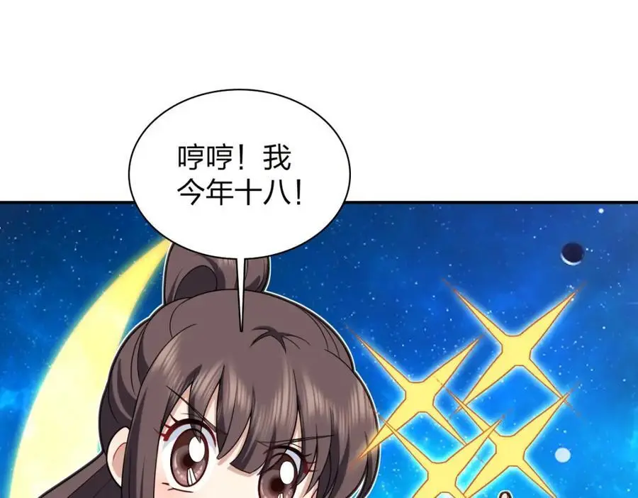 213 第87页