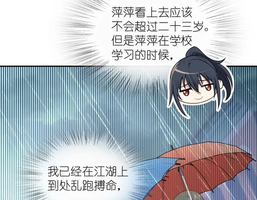 213 第95页