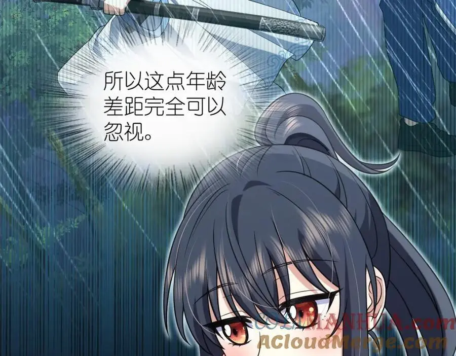 213 第97页