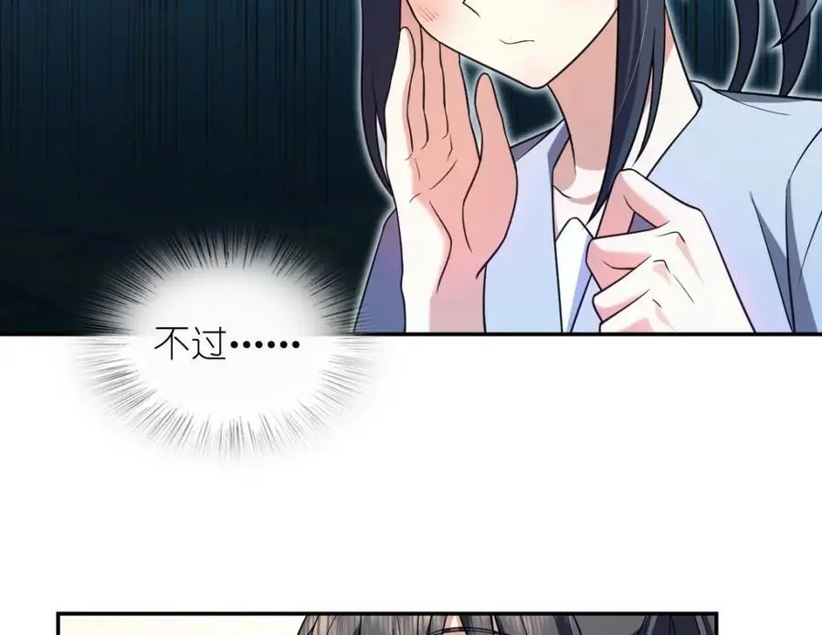 213 第98页