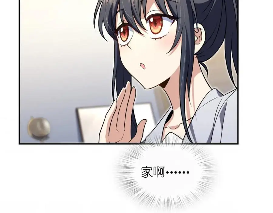 213 第99页