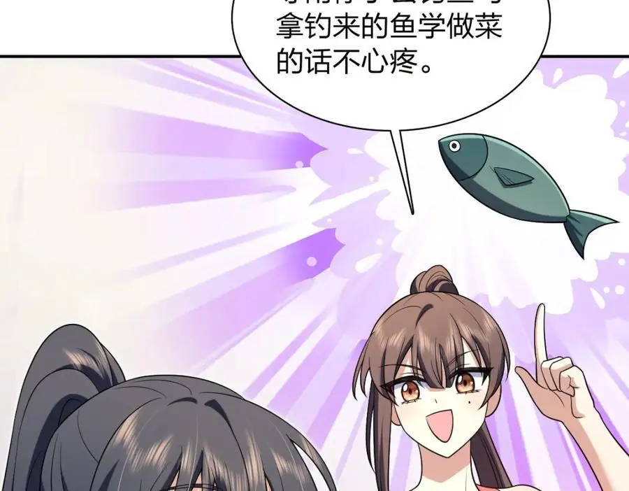 213 第103页