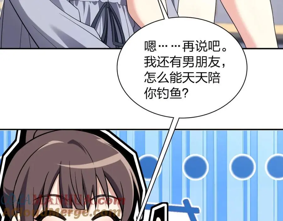 213 第105页
