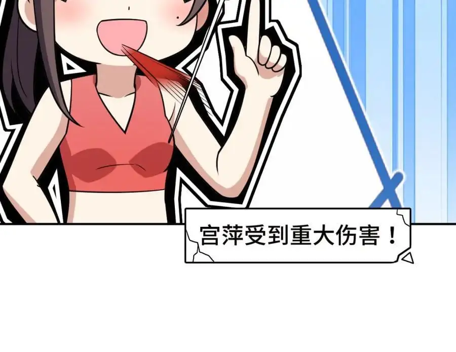 213 第106页