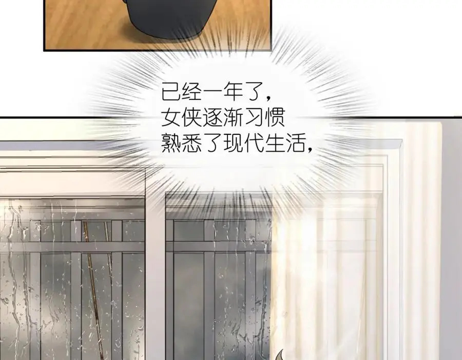 213 第108页