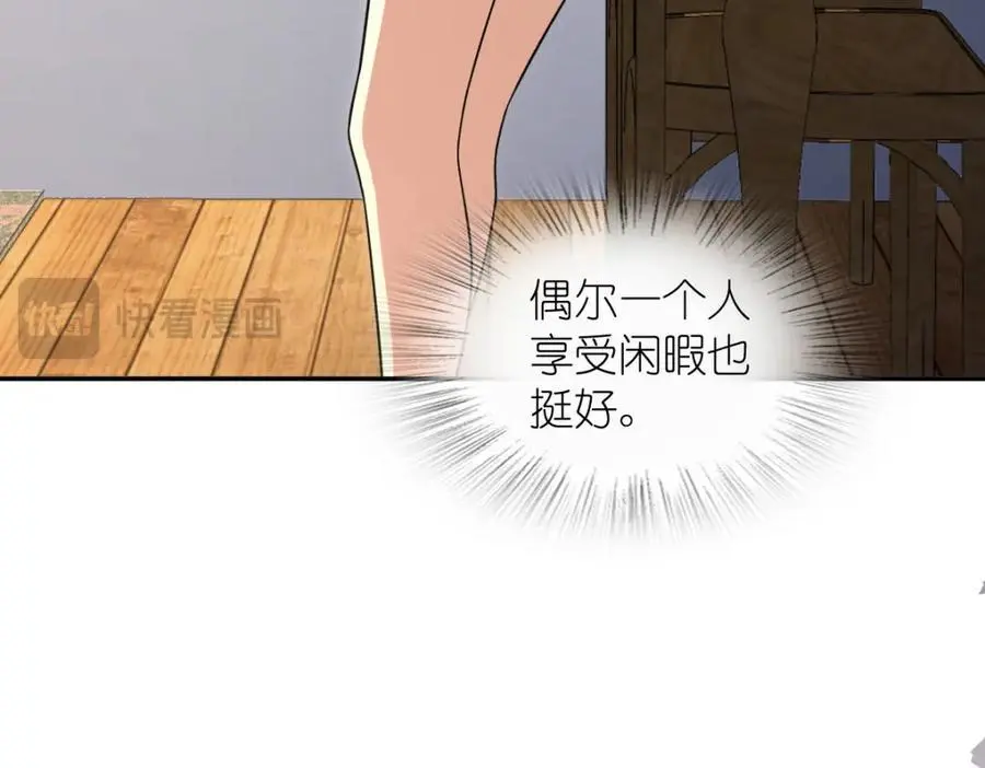 213 第111页