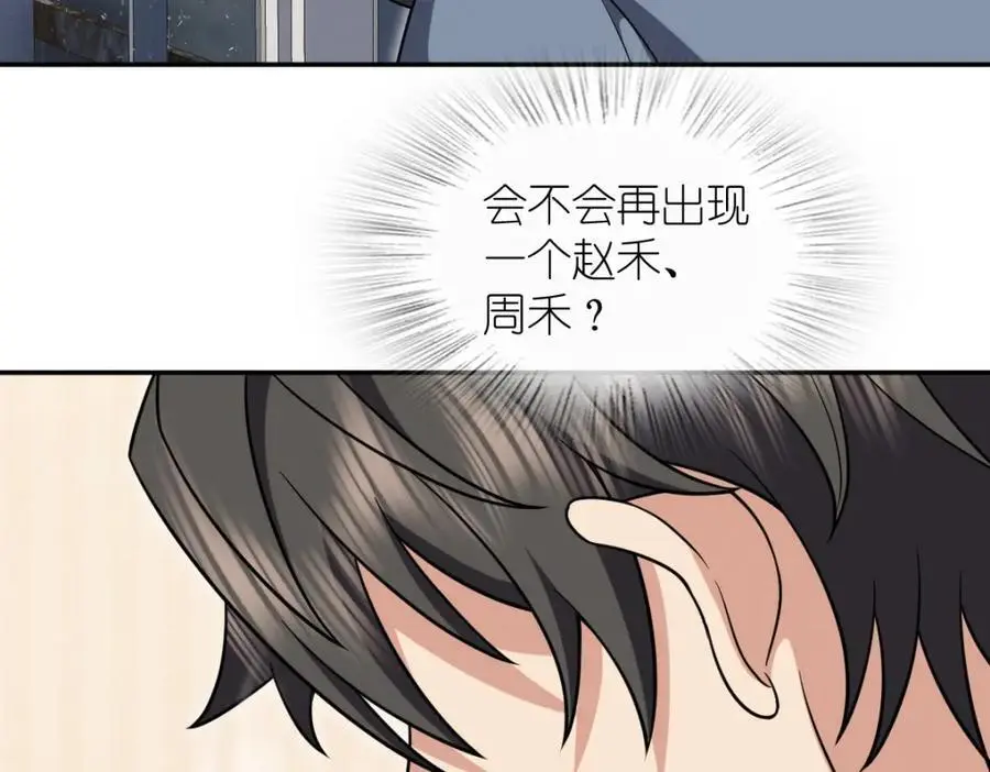 213 第114页