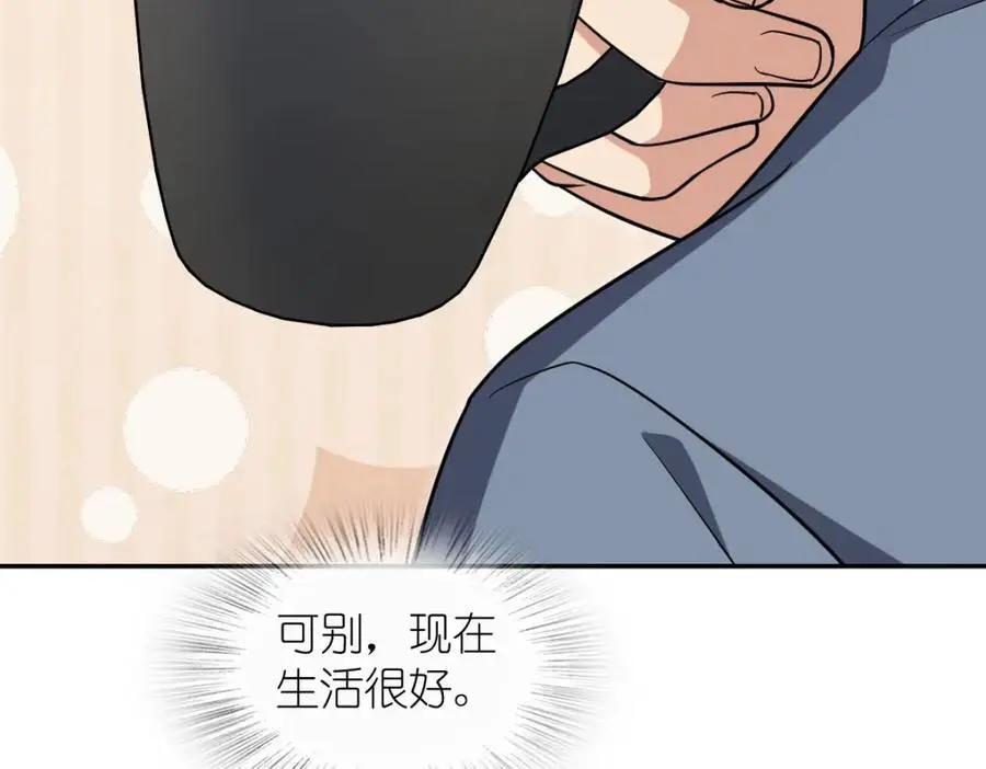 213 第116页