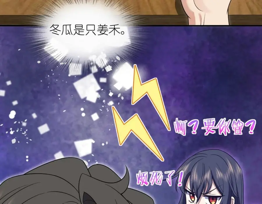 213 第120页
