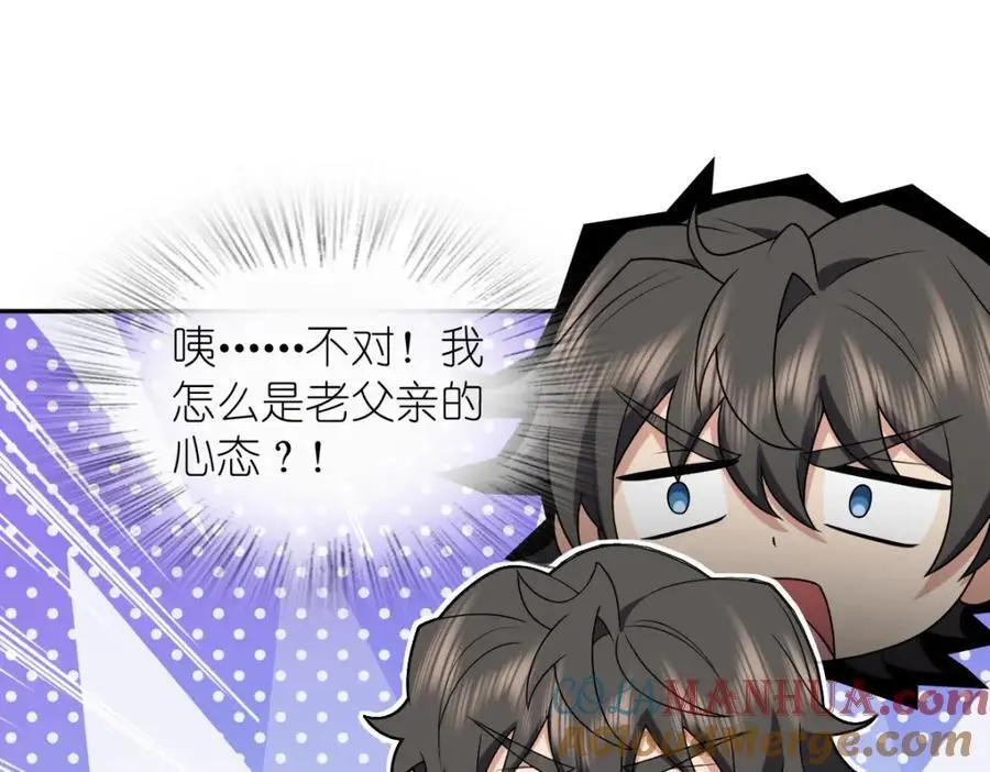 213 第125页